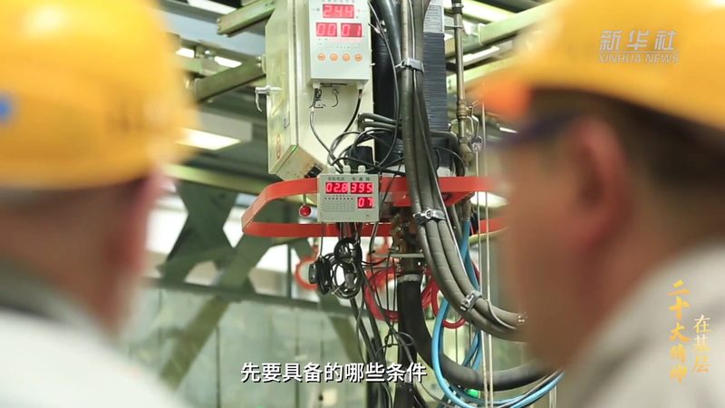 金融行业等级保护商用密码要求：合规之路解析