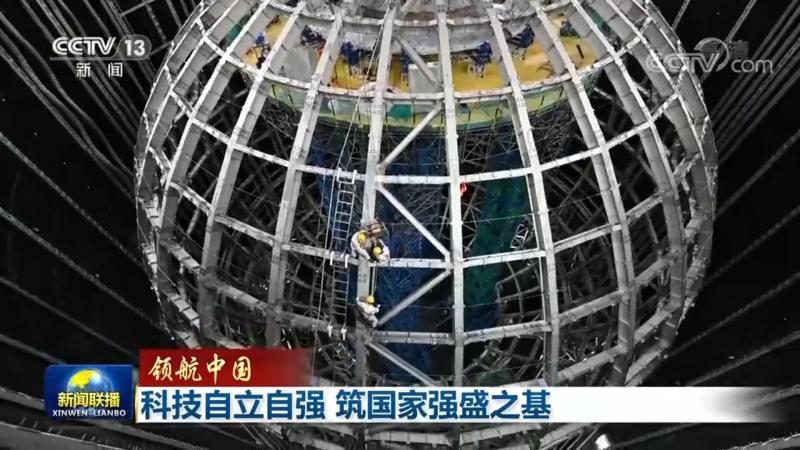 高新技术企业资格取消认定标准解析**