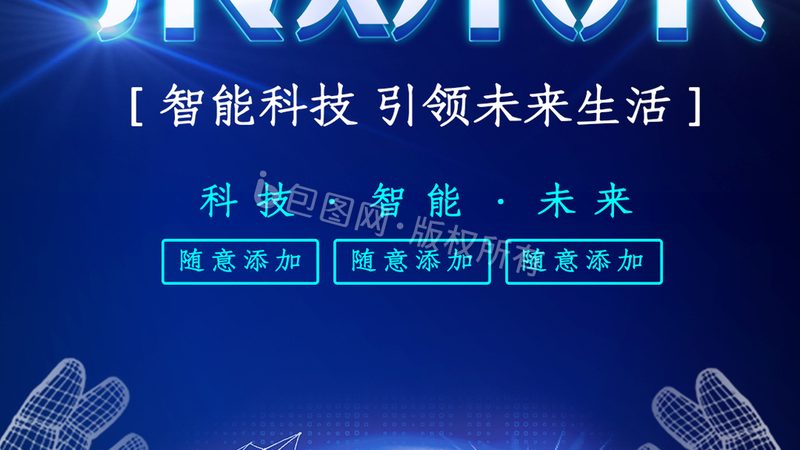 数字孪生，数据采集的智慧之眼：广州数字孪生数据采集公司解析**