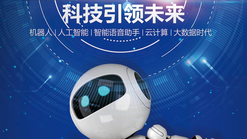 智慧解决方案参数配置：关键要素与配置策略
